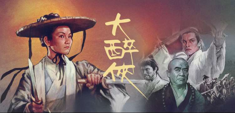 奇遇电影在线完整版观看免费高清 流浪地球3