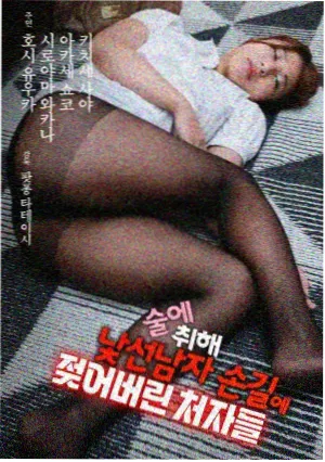 琅琊榜 奇遇电影在线完整版观看