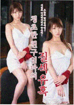黑镜 奇遇电影在线免费高清观看
