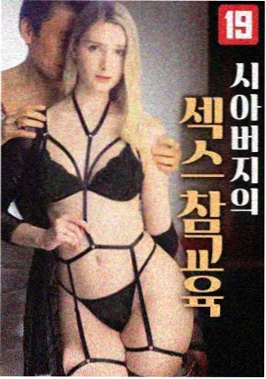 西部世界 奇遇电影完整版免费高清
